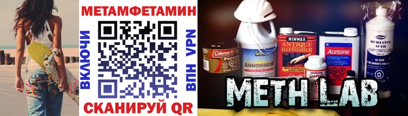 Амфетамин 97% Спас-Клепики