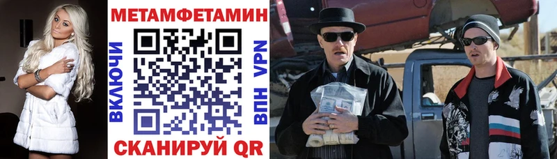 Amphetamine 98%  дарнет шоп  Спас-Клепики 