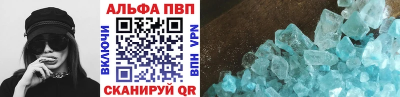 закладка  Спас-Клепики  Альфа ПВП СК КРИС 