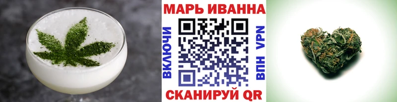магазин продажи   Спас-Клепики  Canna-Cookies конопля 