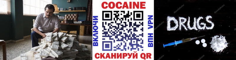 COCAIN Fish Scale  Спас-Клепики 