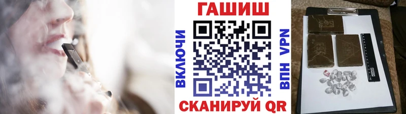 ГАШ hashish  МЕГА ССЫЛКА  Спас-Клепики 
