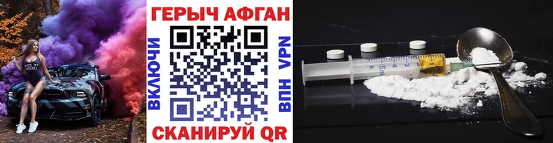 цена   Спас-Клепики  Героин VHQ 