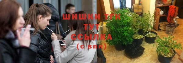 MDMA Абаза