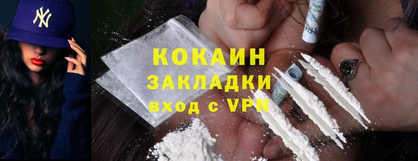 мефедрон VHQ Абдулино