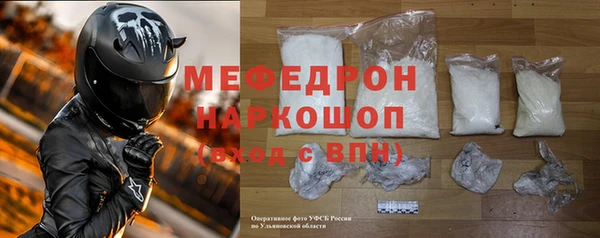 MDMA Абаза