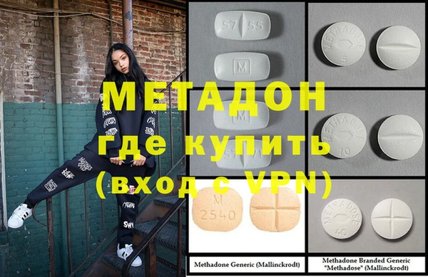 мефедрон VHQ Абдулино