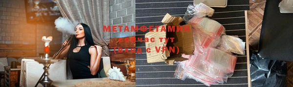 мефедрон VHQ Абдулино