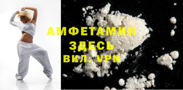 трава Абинск