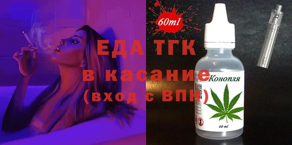 MDMA Абаза