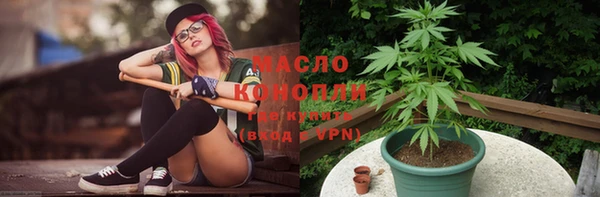 мефедрон VHQ Абдулино