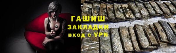 трава Абинск