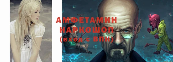 трава Абинск