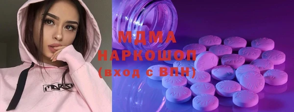 MDMA Абаза
