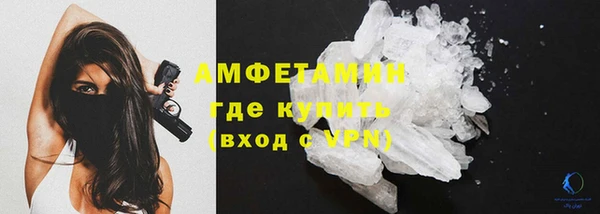 мефедрон VHQ Абдулино