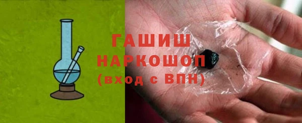 MDMA Абаза