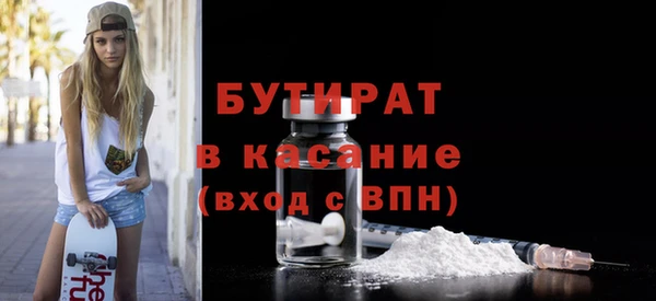 MDMA Абаза