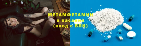 мефедрон VHQ Абдулино