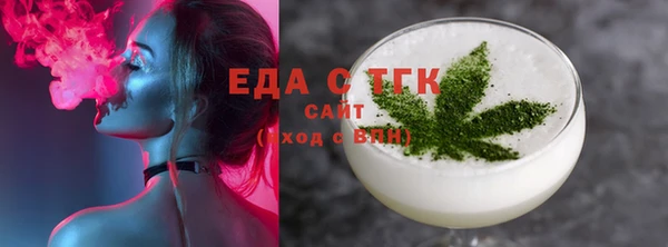 мефедрон VHQ Абдулино