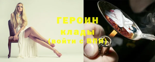 MDMA Абаза