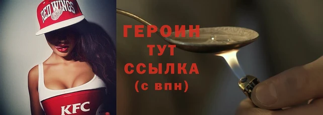 героин Алзамай