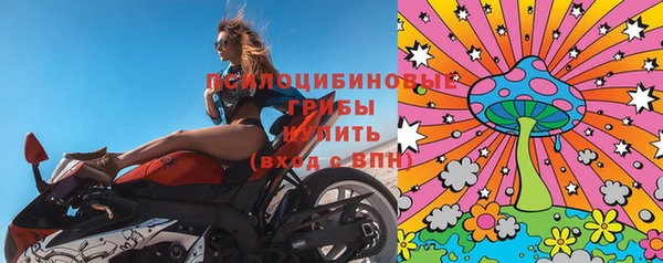MDMA Абаза