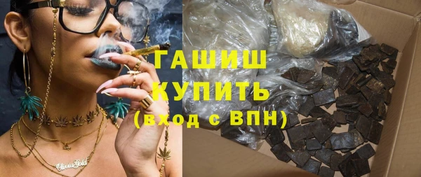 мефедрон VHQ Абдулино