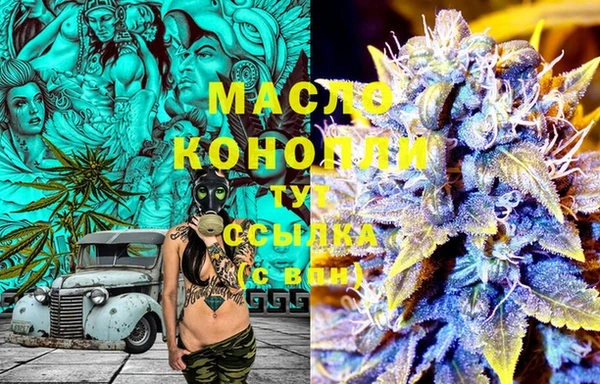 MDMA Абаза