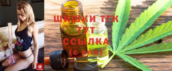 MDMA Абаза