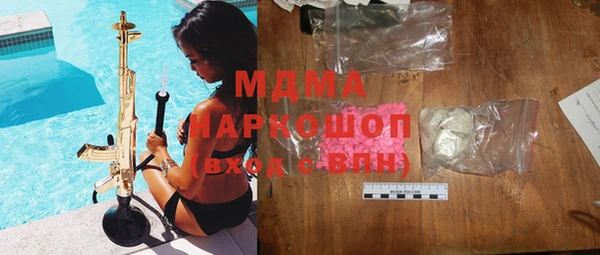 мефедрон VHQ Абдулино