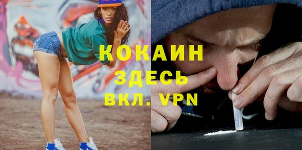 мефедрон VHQ Абдулино