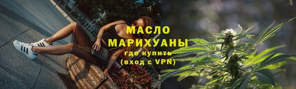 MDMA Абаза
