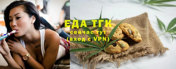 мефедрон VHQ Алексин
