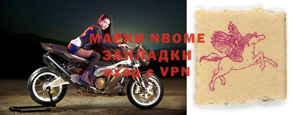 MDMA Абаза