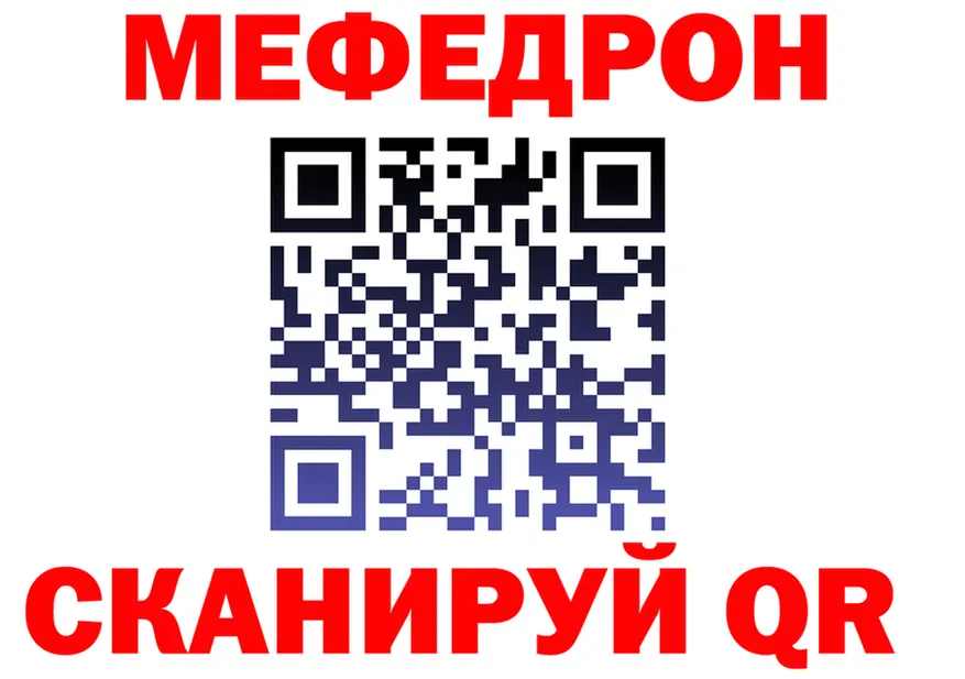 COCAIN Fish Scale рабочий сайт это kraken Спас-Клепики