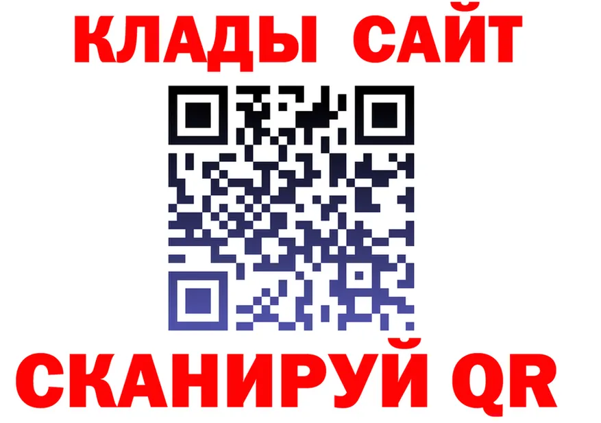 Купить наркотик аптеки это Telegram Спас-Клепики