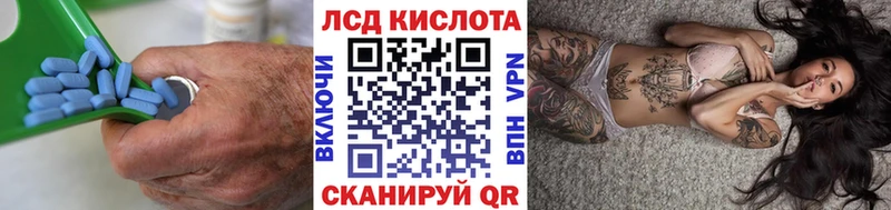 даркнет какой сайт  mega как зайти  Спас-Клепики  LSD-25 экстази кислота 