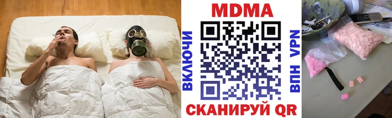 MDMA кристаллы Спас-Клепики