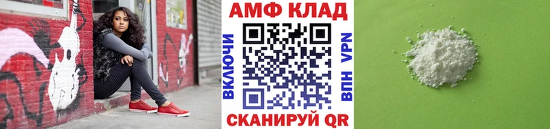 МЕТАМФЕТАМИН витя  закладки  kraken ТОР  Спас-Клепики 