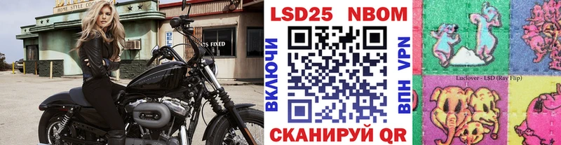 Марки N-bome 1500мкг где купить наркотик Спас-Клепики