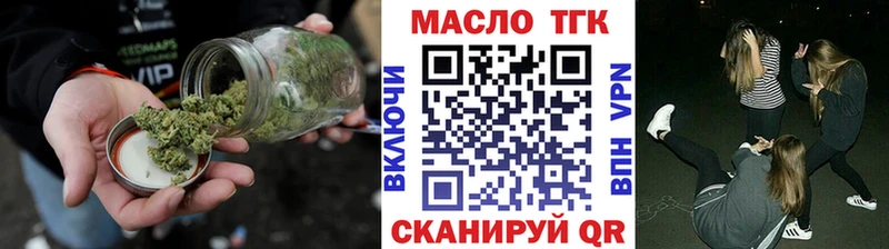 ТГК вейп  где можно купить   Спас-Клепики 